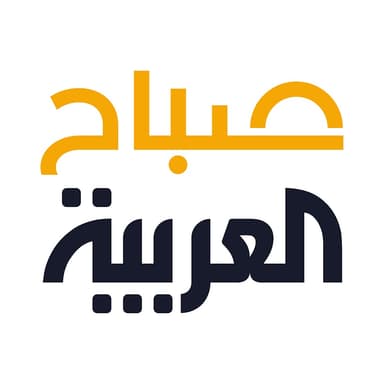 Sabah Al Arabiya